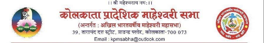 kpm Sabha Drive 